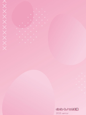 (C107) [キノコの王様 (よろず)] ブルアカ産卵合同誌 Ovum archive 3 (ブルーアーカイブ) [DL版]_115_huqb