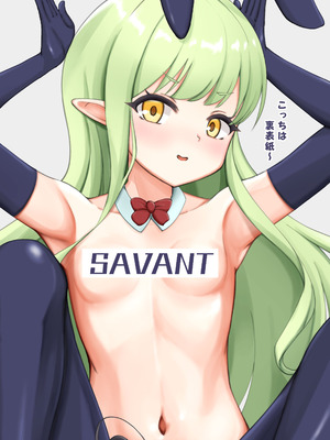 [SAVANT (神楽0)] Blue Archive×Foot fetish illustrations (ブルーアーカイブ) [DL版]_24_gonx