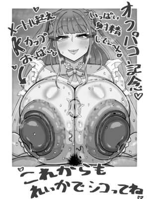 [うなの負けだよ。] エロい女たちと下品でエロいことする本3_24_gnhq