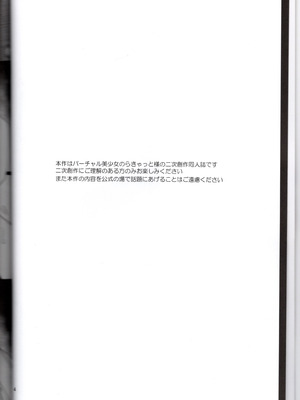 [ねぬめなむ (なじろ)] のらきゃっと型に催眠アプリは効きますか？(のらきゃっと)_04_rujd