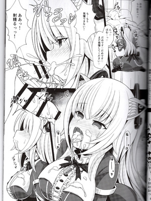 [ねぬめなむ (なじろ)] のらきゃっと型に催眠アプリは効きますか？(のらきゃっと)_09_wiir