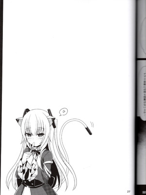 [ねぬめなむ (なじろ)] のらきゃっと型に催眠アプリは効きますか？(のらきゃっと)_27_eyei