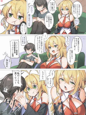 [烏賊輪 (アジシオ)] うちのマキちゃんがどすけべカスタムすぎる! (VOICEROID)_03_tsjo