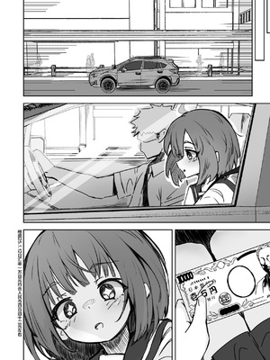 [ねちょすけ。 (エチコ)] 本番NGな薄幸女子も催眠アプリならヤリ放題｜即使是禁止正戏的命苦女孩用了催眠APP也能随人玩弄 [白杨汉化组]_09_bcyc