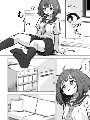 [ねちょすけ。 (エチコ)] 本番NGな薄幸女子も催眠アプリならヤリ放題｜即使是禁止正戏的命苦女孩用了催眠APP也能随人玩弄 [白杨汉化组]_17_vcyl