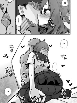 [ねちょすけ。 (エチコ)] 本番NGな薄幸女子も催眠アプリならヤリ放題｜即使是禁止正戏的命苦女孩用了催眠APP也能随人玩弄 [白杨汉化组]_24_hefx