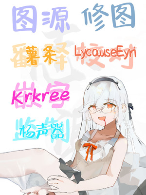 [ねちょすけ。 (エチコ)] 本番NGな薄幸女子も催眠アプリならヤリ放題｜即使是禁止正戏的命苦女孩用了催眠APP也能随人玩弄 [白杨汉化组]_67_utlo