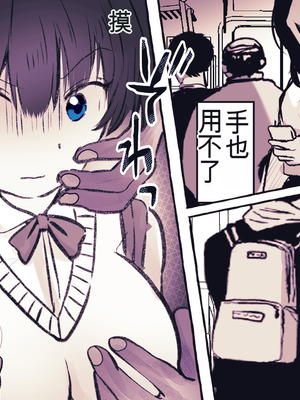 [まりんメイト] 幽霊快楽痴漢電車～無数の手によるクリ責め・くすぐり責め～_05_jywd