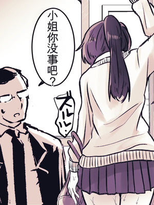 [まりんメイト] 幽霊快楽痴漢電車～無数の手によるクリ責め・くすぐり責め～_27_caqy