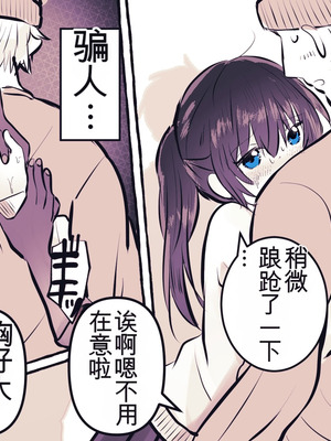 [まりんメイト] 幽霊快楽痴漢電車～無数の手によるクリ責め・くすぐり責め～_31_ymja