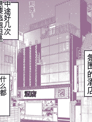 [まりんメイト] 幽霊快楽痴漢電車～無数の手によるクリ責め・くすぐり責め～_48_rijf