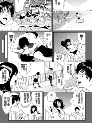 [木戸内紺] Sex Education合集 [中国翻訳]_20_cdgd