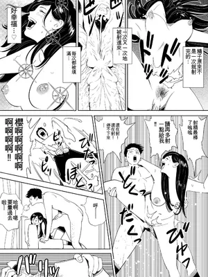 [木戸内紺] Sex Education合集 [中国翻訳]_34_dgog