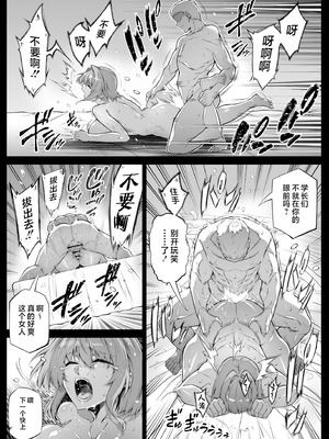 [水蓮の宿 (浅川)] 夏のヤリなおし6 -夏と田舎と幼馴染の妹- [不咕鸟汉化组]_025_awkn