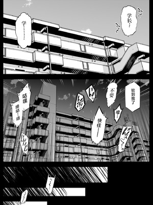 [水蓮の宿 (浅川)] 夏のヤリなおし6 -夏と田舎と幼馴染の妹- [不咕鸟汉化组]_027_ndrb