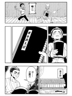 [玉门仙(光よ-！！！)]鼎牝斗破（捅破苍穹！）鼎牝鬥破（捅破蒼穹！）云韵篇 上集 更新完毕！（只剩封面！）_04_mkkn