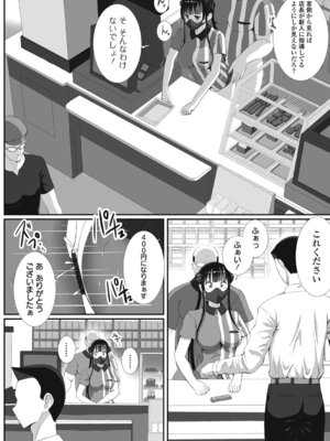 [ぎヴちょこ] 制服★ハッピーセット_12_awep