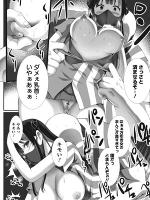 [ぎヴちょこ] 制服★ハッピーセット_14_nisx