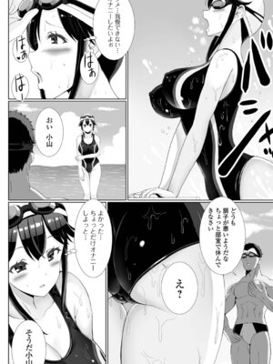 [ぎヴちょこ] 制服★ハッピーセット_22_prji