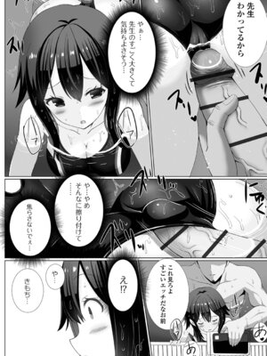 [ぎヴちょこ] 制服★ハッピーセット_30_wqmh