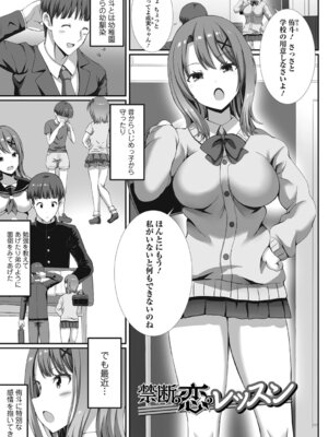 [ぎヴちょこ] 制服★ハッピーセット_39_utty