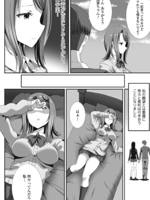 [ぎヴちょこ] 制服★ハッピーセット_42_rbuc