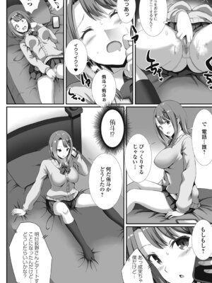 [ぎヴちょこ] 制服★ハッピーセット_44_cpbr