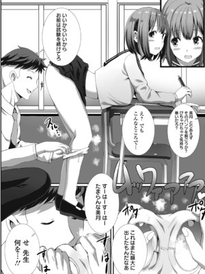 [ぎヴちょこ] 制服★ハッピーセット_72_oqjv