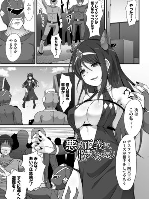 [よたか] 女の子のお腹は殴らないで！_55_xfro