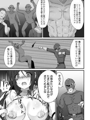 [よたか] 女の子のお腹は殴らないで！_59_vdcy