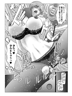 [佐藤スープレックス] 奥さんは今日も寝取られる_65_oqtu