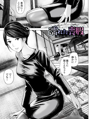 [鉛棒なよなよ] 喪服人妻_003_anvn