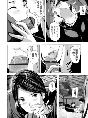 [鉛棒なよなよ] 喪服人妻_008_kpfi