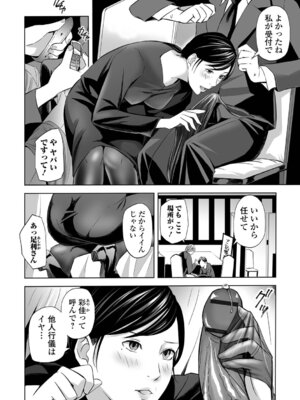 [鉛棒なよなよ] 喪服人妻_026_bhbq