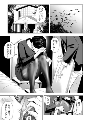 [鉛棒なよなよ] 喪服人妻_035_fjvn
