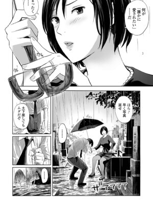 [鉛棒なよなよ] 喪服人妻_050_jfyl