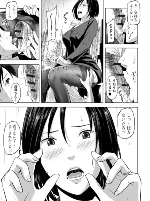 [鉛棒なよなよ] 喪服人妻_055_yihm