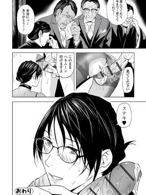 [鉛棒なよなよ] 喪服人妻_096_tgyo