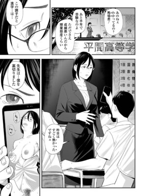 [鉛棒なよなよ] 喪服人妻_099_tgtq