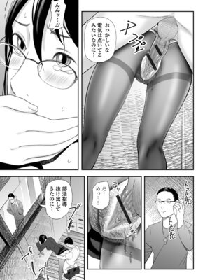 [鉛棒なよなよ] 喪服人妻_105_edei