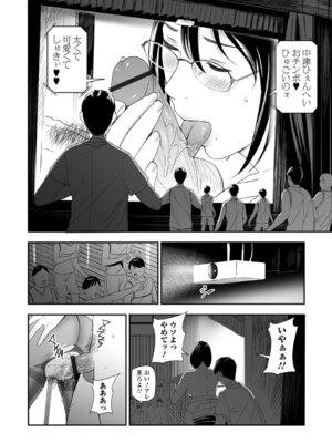 [鉛棒なよなよ] 喪服人妻_114_fxam