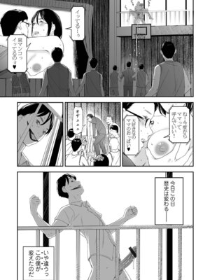 [鉛棒なよなよ] 喪服人妻_119_ekxu