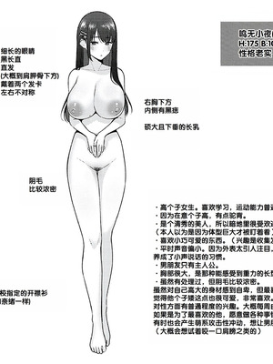 [柚十扇] シトラスプリング + スパイシースクール [DL版] [甜族星人赞助汉化]_094_eluu