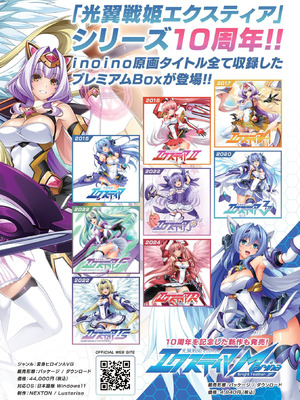 BugBug 2026年02月号 [DL版]_003_mtby