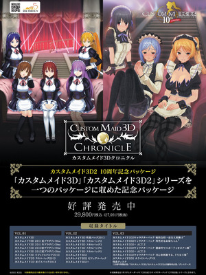 BugBug 2026年02月号 [DL版]_004_tvhy