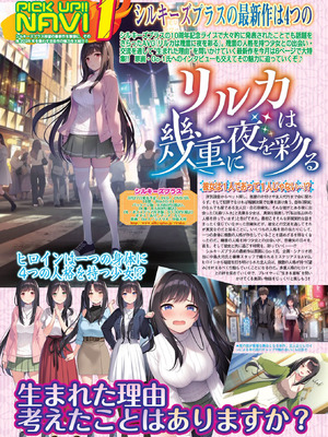 BugBug 2026年02月号 [DL版]_026_ycei