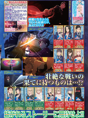 BugBug 2026年02月号 [DL版]_035_rgcw