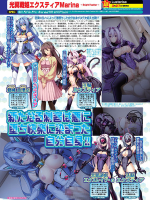 BugBug 2026年02月号 [DL版]_058_bonm