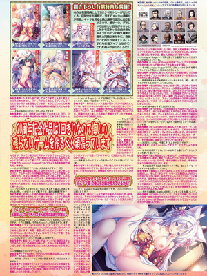 BugBug 2026年02月号 [DL版]_065_eshk