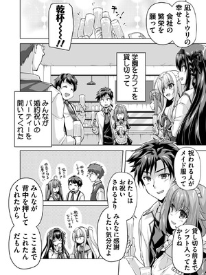 BugBug 2026年02月号 [DL版]_107_vjpe